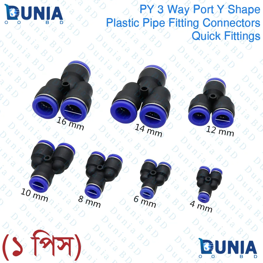 Pneumatic PY 3 way Y shape socket Push In Quick Connector 4mm 6mm 8mm 10mm 12mm 14mm 16mm OD Hose Fittings PZA Plumbing For Air Water Tube Cross
