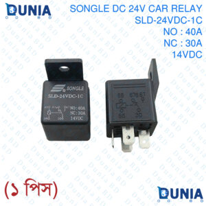 SONGLE 24V DC SLD-12VDC-1C 5Pin Car Relay