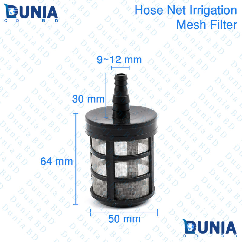 Filter Net Part 9 to 12mm Black Hose Net Filter / Mesh Filter (Stainless Steel) For ...