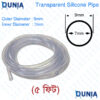 Transparent Soft Silicone Pipe Outer Diameter 9mm Inner Diameter 7mm 5ft