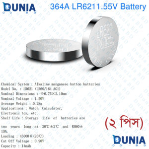 364A LR621 1.55V Battery for Watches, Cameras, Calculators etc