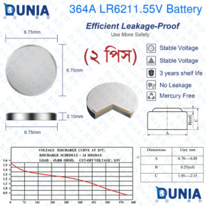 364A LR621 1.55V Battery for Watches, Cameras, Calculators etc