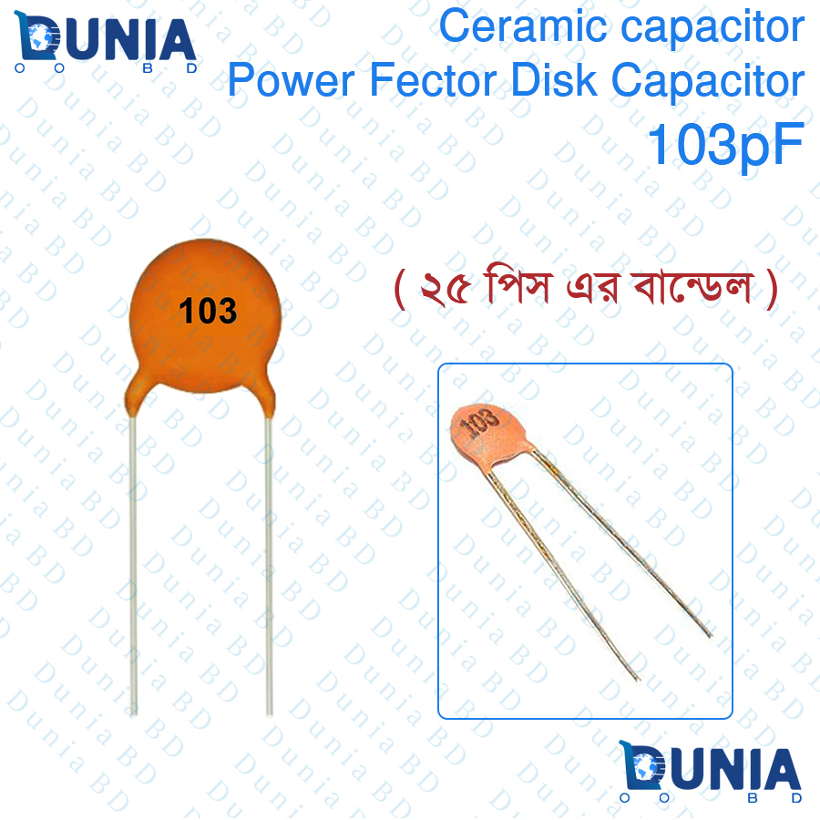 Mepco 50x .01uF (10nF / 10,000pF) 50V Ceramic Disc Capacitors | 103 Tolerance ±20% | Radial Lead