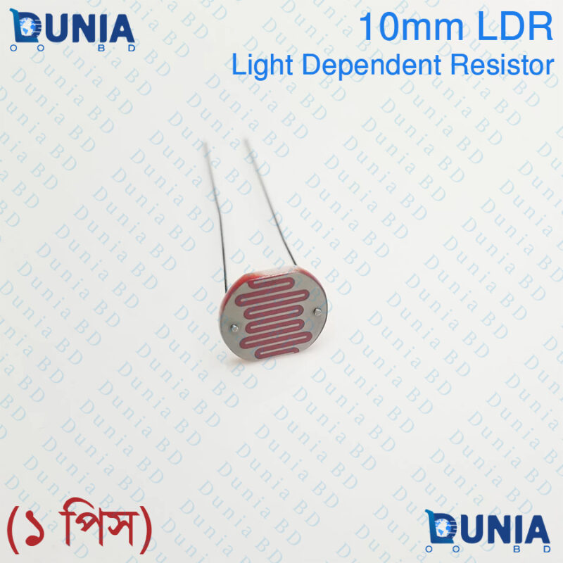 10mm LDR Sensor Photoresistor Light Dependent Resistor Photo Cell