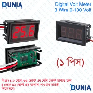 Digital Voltmeter 3 Digits 0.56" 3 Wire for DC 0-100V Led Display Module