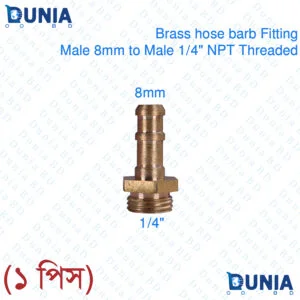 Brass Barb 8mm Hose ID X 1/4'' NPT Male Threaded Pipe Car Hose Tail Fitting Connector for Joiner Air Water Fuel Pipe