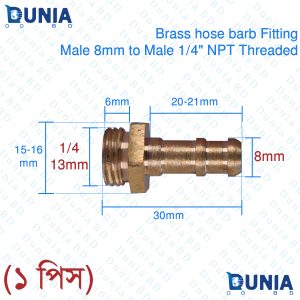 Brass Barb 8mm Hose ID X 1/4'' NPT Male Threaded Pipe Car Hose Tail Fitting Connector for Joiner Air Water Fuel Pipe