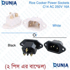 AC 250V 16A Rice Cooker C14 Power Sockets Replacement