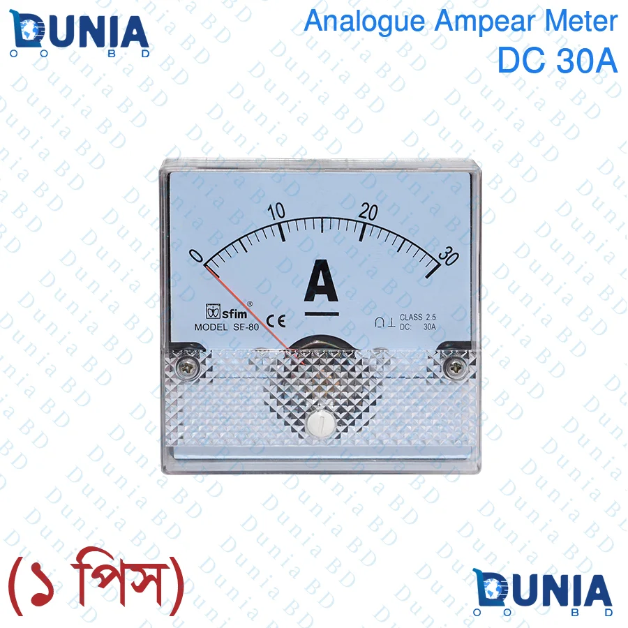 Ampèremètre Analogique 30A DC / 2.4 x 1.9