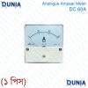 Analogue DC Ampere Meter Square Panel Meter 80x80mm SD-80 60A