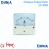 Analogue DC Ampere Meter Square Panel Meter 80x80mm SD-80 60A