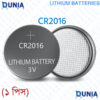 CR2016 3V lithium Button Cell Coin Battery
