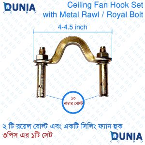 Ceiling Mounted Fan Hook with Metal Royal 10 Number 2 Pcs Bolts Heavy Duty Hanging Hook For Swing Hamok Lights lanterns Sand Bags