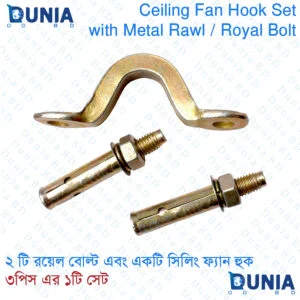Ceiling Mounted Fan Hook with Metal Royal 10 Number 2 Pcs Bolts Heavy Duty Hanging Hook For Swing Hamok Lights lanterns Sand Bags