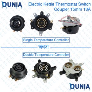 Electric Kettle Thermostat Coupler 15mm Copper Ring Electric Kettle Single & Double Temperature Control Switch