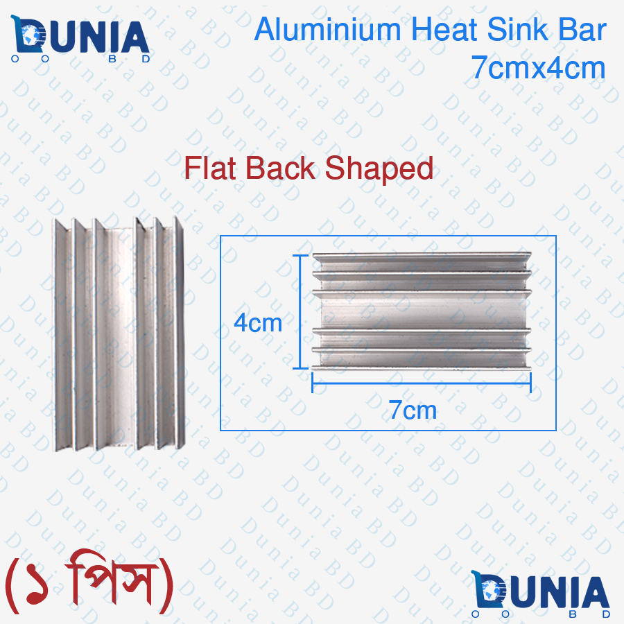 Heat Sink Price In Bd at Christine Carter blog
