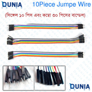 10 Piece Jumper Wire Rainbow Color Male to Male / Male to Female / Female to Female / Combo Set