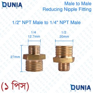 Brass Pipe Male Hex 1/2" NPT Male to 1/4" NPT Reducer Reducing Nipple Fitting Adapter