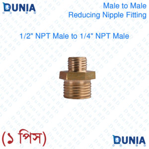 Brass Pipe Male Hex 1/2" NPT Male to 1/4" NPT Reducer Reducing Nipple Fitting Adapter