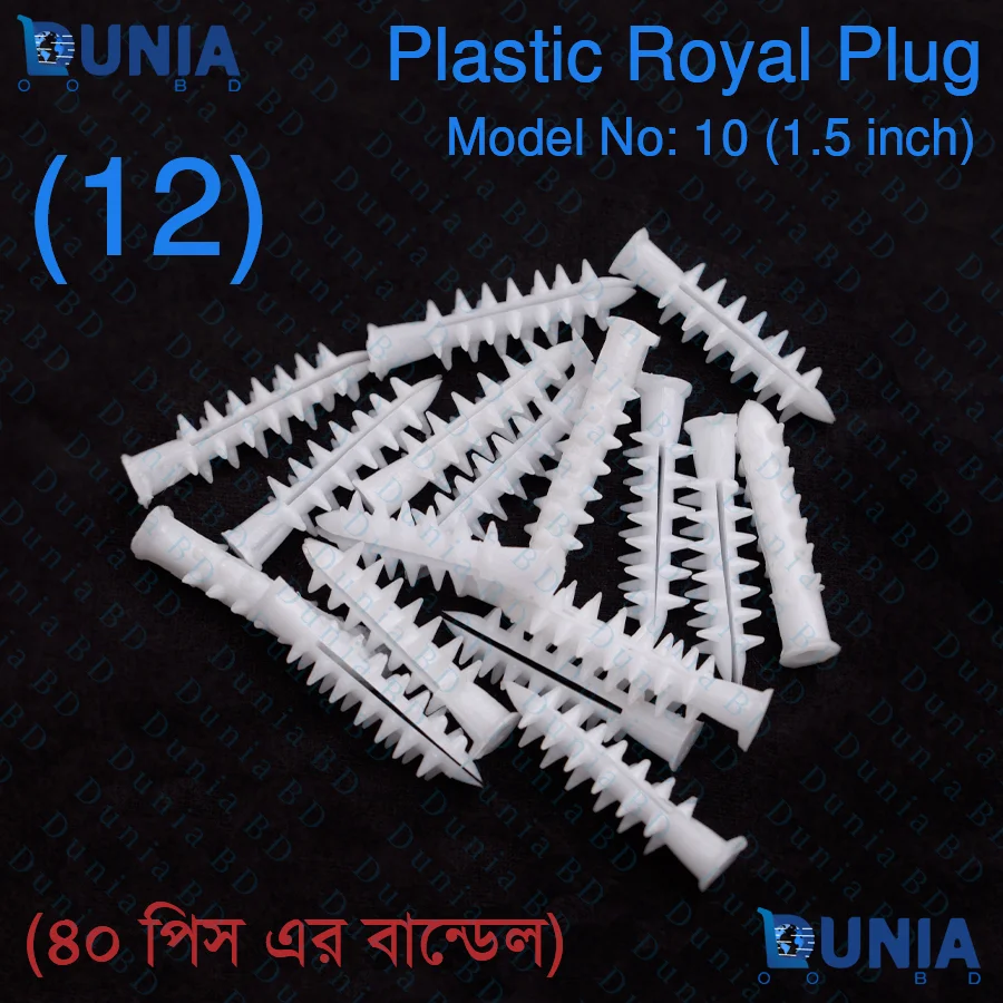 12 Number Plastic Royal Plug 1.5 inch White Rawl Plug Nylon Plug wall plug Drill Plug (40Pcs)