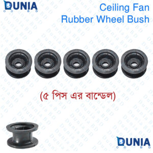 Celling Fan Rubber Wheel Bush Black