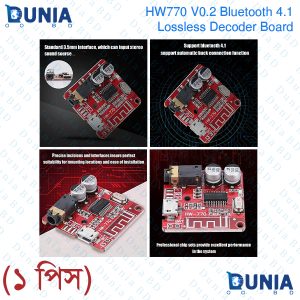 Audio Receiver Module HW770 V0.2, MP3 Bluetooth 4.1 Lossless Decoder Board Car Speaker Amplifier Board Stereo Board Stereo Channel Output Precise incisions and interfaces
