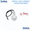 23mm Float Water Level Switch Controller Sensor Vertical Float Switch for Aquarium Pump Control Liquid Controller