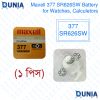 Maxell 377/376 SR626SW Watch Silver Oxide Battery