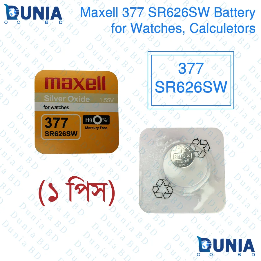 Maxell 377/376 SR626SW Watch Silver Oxide Battery