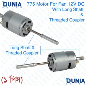 775 DC FAN Motor 12V with Long Shaft and Threaded Coupler