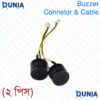 Mini Buzzer DC 3V 5V 12V Magnetic Universal Piezoelectric Long Beep Tone With Connector & Cable