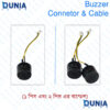 Mini Buzzer DC 3V 5V 12V Magnetic Universal Piezoelectric Long Beep Tone With Connector & Cable