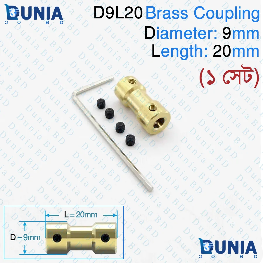 D9L20 Brass Flexible Motor Shaft Coupling Coupler Motor Transmission  Connector 