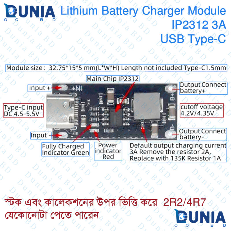 IP2312 3A with USB Type-C Lithium Battery Charger Module - Dunia.com.BD