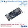 IP2312 3A with USB Type-C Lithium Battery Charger Module