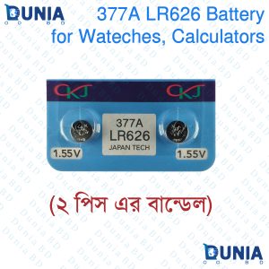 377A LR626 Battery For Watches