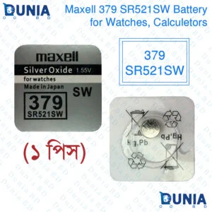 Maxell 379 SR521SW Watch Silver Oxide Battery