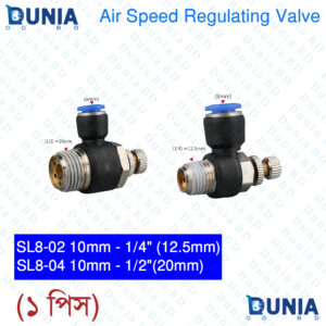 8mm Air Speed Regulating Accelerator Valve for 1/4 inch Pneumatic Quick Connector Fitting SL08-02 SL08-04