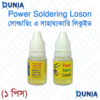 Power Soldering Loson Flux Liquid General Purpose Paste For Soldering Stations Mobile Circuit Board