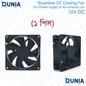 12V Brushless DC 3inch Cooling Fan Power Supply Cabinet