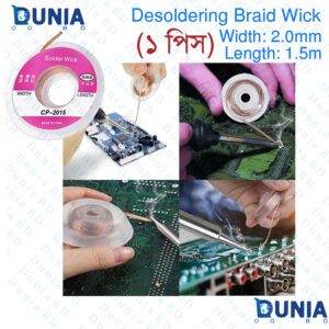 De-soldering Wire 2.0mm 1.5m Braid Solder Remover Wick