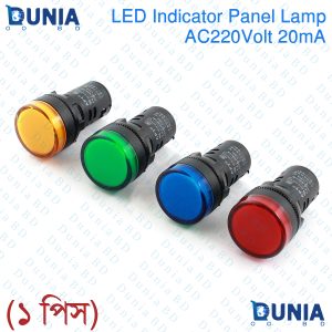 Red Green Yellow Indicator Light AC 220V 22mm Round Panel Mount for Electrical Control Panel HVAC DIY Projects