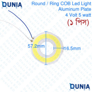 Ring LED Ultra Bright White Round Dc 4V 5W COB SMD Light  Chip Solar Panel Mount Aluminum Base For Flood and Household Garden