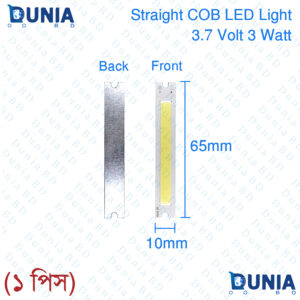 Ring LED Ultra Bright White Round DC 4V 5W COB SMD Light Chip Solar Panel Mount Aluminum Base