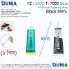 T7000 Strong Black Mobile Phone Glue Sticker Adhesive LCD Frame Sealing