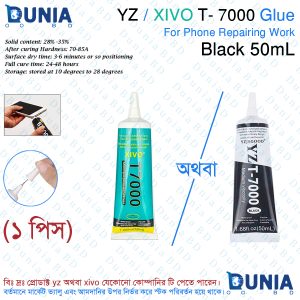 T7000 Strong Black Mobile Phone Glue Sticker Adhesive LCD Frame Sealing