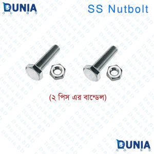 Stainless Steel Nut bolt AZ-70 29mm x 7.5mm Diameter