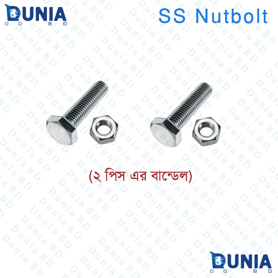 Stainless Steel Nut bolt AZ70 29mm x 7.5mm Diameter
