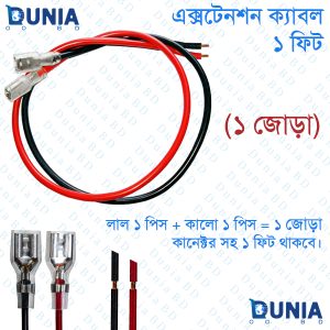 1feet Extension Cable for Battery Bike-Horn with Quick Connector of F2 Type Quick Connector Terminal & Clear Transparent Insulator