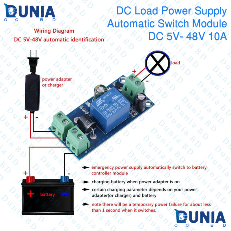 YX850 DC 5-48V 10A Load Automatic Switching Power Supply Module ...